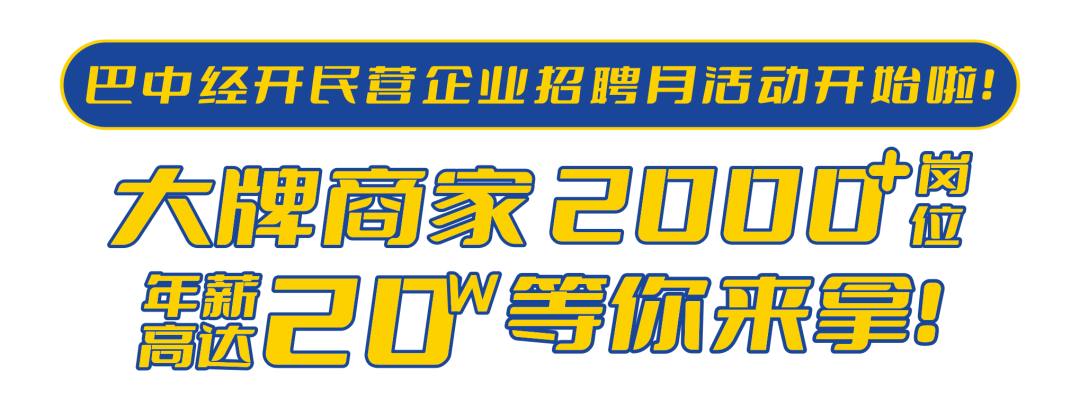 招聘2_副本.jpg