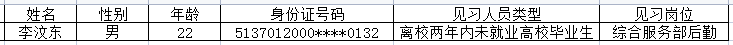 640 (11).png