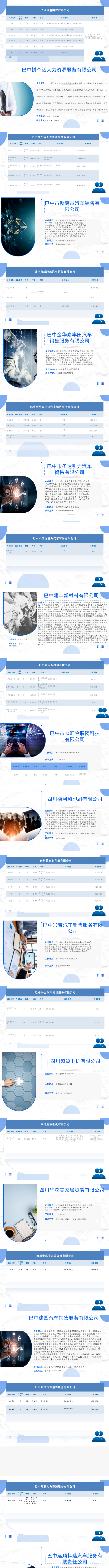 QQ图片20230719150247.png