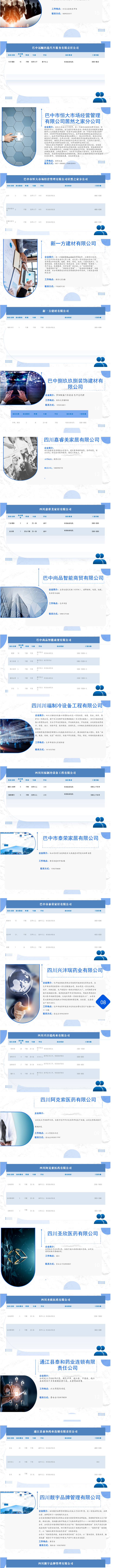 QQ图片20230719150504.png