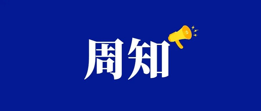 人力资源社会保障厅举行人力资源服务业重点企业迎新主题活动